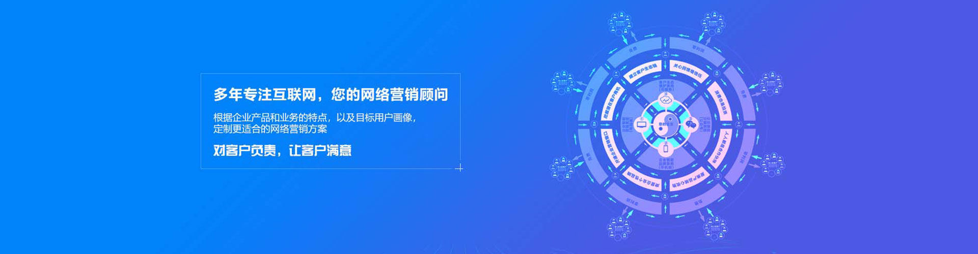 普陀信息流推广