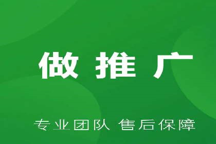 百度推广代理商的客户案例：从零到一的突破